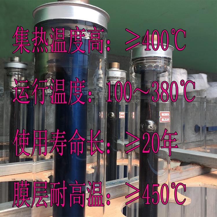 太阳能热水器真空管破裂的原因有哪些？