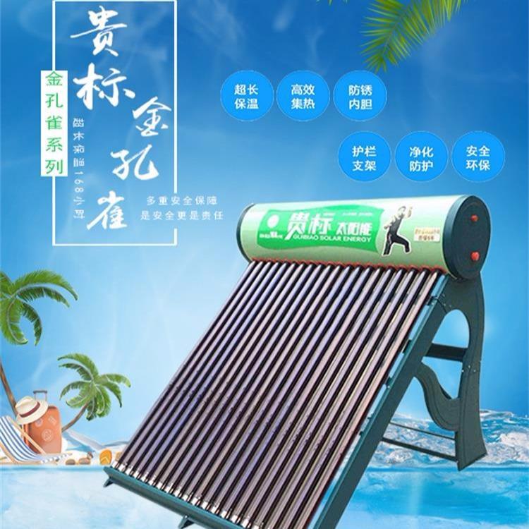 太阳能热水器冻住了不出水怎么办？