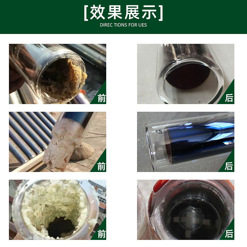 为什么家里的太阳能热水器越用水越小呢？